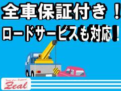 保証にはロードサービスも付いており、もしもの時でも安心です！ 3