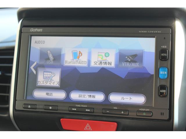 N-BOX G・ターボLパッケージ Gathersナビ/地デジ/CD/DVD/SD/USB/Bluetooth/バックカメラ/ETC/電動スライドドア/HID/フォグランプ/パドルシフト/スマートキー/プッシュスタート(29枚目)
