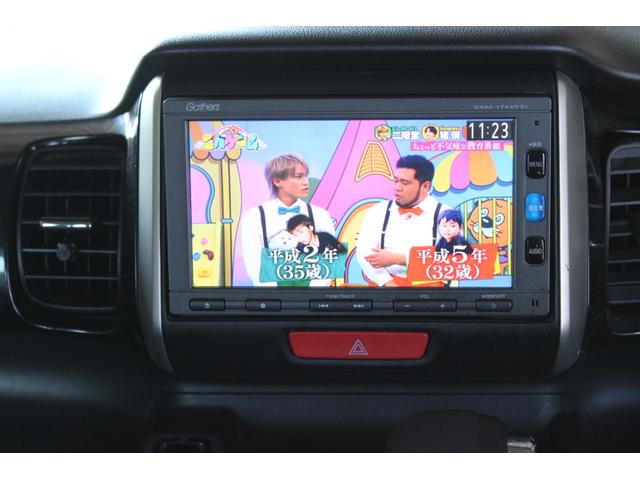 Ｎ－ＢＯＸカスタム Ｇ　ＳＳパッケージ　Ｇａｔｈｅｒｓナビ／地デジ／Ｂｌｕｅｔｏｏｔｈ／ＣＤ／ＤＶＤ／バックカメラ／ＥＴＣ／両側電動スライドドア／シートヒーター／シートバックテーブル／オートリトラミラー／ＶＳＡ／ＨＩＤ／ＬＥＤフォグ（4枚目）