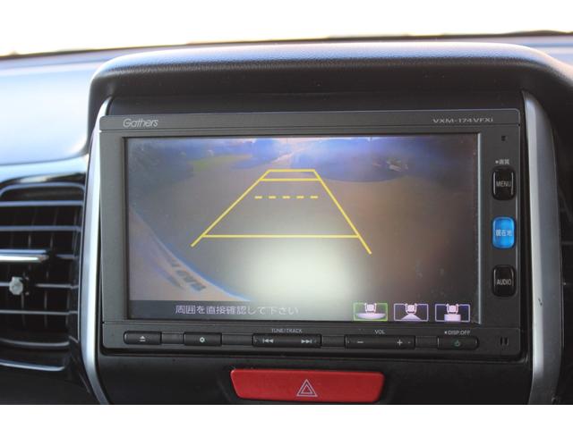 Ｎ－ＢＯＸカスタム Ｇ　ＳＳパッケージ　Ｇａｔｈｅｒｓナビ／地デジ／Ｂｌｕｅｔｏｏｔｈ／ＣＤ／ＤＶＤ／バックカメラ／ＥＴＣ／両側電動スライドドア／シートヒーター／シートバックテーブル／オートリトラミラー／ＶＳＡ／ＨＩＤ／ＬＥＤフォグ（5枚目）