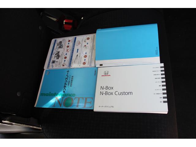Ｎ－ＢＯＸカスタム Ｇ　ＳＳパッケージ　Ｇａｔｈｅｒｓナビ／地デジ／Ｂｌｕｅｔｏｏｔｈ／ＣＤ／ＤＶＤ／バックカメラ／ＥＴＣ／両側電動スライドドア／シートヒーター／シートバックテーブル／オートリトラミラー／ＶＳＡ／ＨＩＤ／ＬＥＤフォグ（25枚目）