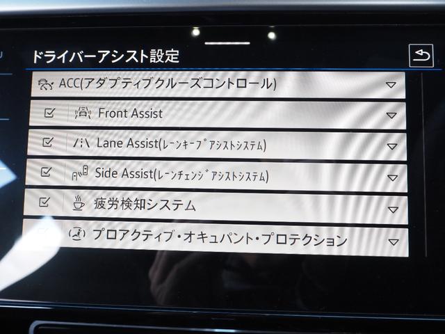 ＴＳＩ　４モーション　Ｒラインアドバンス　純正ナビ　フルセグ　３６０°カメラ　パノラマスライディングルーフ　レザーシート　パワーハッチ　シートヒーター　ＭＡＴＯＮ　ＤＥＳＩＧＮエアロ　ＷＯＲＫ２０インチ　リアスポイラー　ハーマンカードン(49枚目)
