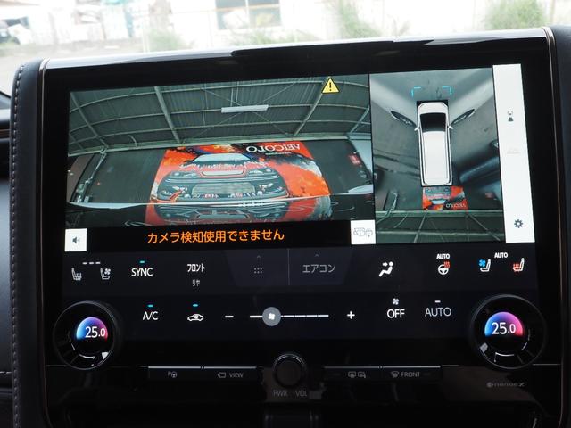 アルファード Ｚ　純正ディスプレイオーディオ　ナビ／テレビキット　３６０°カメラ　モデリスタエアロ　純正フリップダウンモニター　トヨタチームメイト　デジタルインナーミラー　スペアタイヤ　寒冷地仕様　左右独立ムーンルーフ（47枚目）