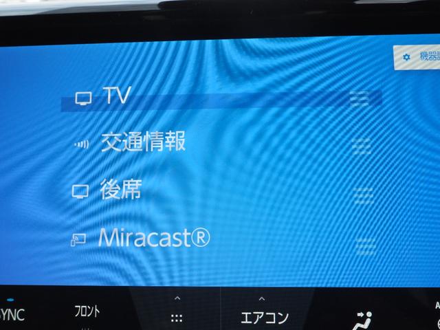 アルファード Ｚ　純正ディスプレイオーディオ　ナビ／テレビキット　３６０°カメラ　モデリスタエアロ　純正フリップダウンモニター　トヨタチームメイト　デジタルインナーミラー　スペアタイヤ　寒冷地仕様　左右独立ムーンルーフ（50枚目）