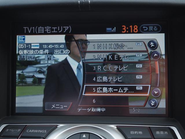 フェアレディＺ バージョンＴ　純正ナビ　ワンセグ　バックカメラ　ハーフレザーシート　シートヒーター　ＢＯＳＥサウンド　パワーシート　パドルシフト　ステアリングスイッチ　純正１８アルミ　ＥＴＣ　ＨＩＤヘッドライト　プッシュスタート（42枚目）