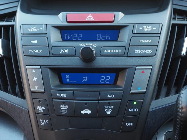 オデッセイ アブソルート 純正ナビ バックカメラ ハーフレザーシート HIDヘッドライト 純正18インチアルミホイール ETC キーレスキー オートエアコン 純正エアロ ステアリングスイッチ パドルシフト クルーズコントロール(47枚目)