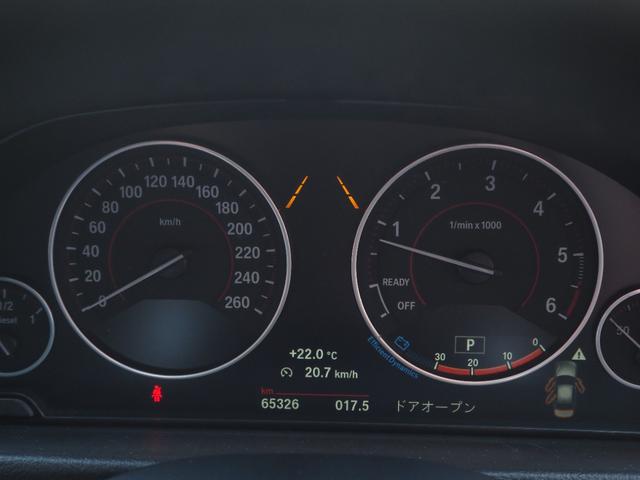 ３シリーズ ３２０ｄ　Ｍスポーツ　純正ナビ　バックカメラ　パドルシフト　純正ドライブレコーダー　パワーシート　純正１９インチアルミホイール　ＥＴＣ　プッシュスタート　ブレーキサポート　スペアキー　レーダークルーズ（43枚目）