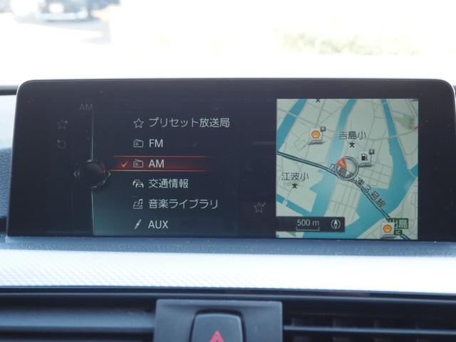 ３シリーズ ３２０ｄ　Ｍスポーツ　純正ナビ　バックカメラ　パドルシフト　純正ドライブレコーダー　パワーシート　純正１９インチアルミホイール　ＥＴＣ　プッシュスタート　ブレーキサポート　スペアキー　レーダークルーズ（45枚目）