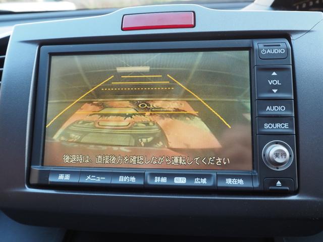 フリード Ｇ　Ｌパッケージ　純正ナビ　バックカメラ　電動スライドドア　ＥＴＣ　ワンオーナー　キーレスキー　純正ホイールキャップ　電動格納ミラー　ステアリングスイッチ　ウィンカーミラー（44枚目）