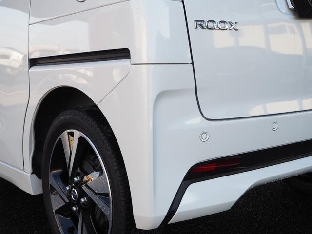 ルークス ハイウェイスター Gターボプロパイロットエディション ディーラー9インチナビ アラウンドビューモニター フルセグ プロパイロット 両側電動スライドドア LEDヘッドライト 純正15インチアルミホイール ETC ワンオーナー プッシュスタート(9枚目)