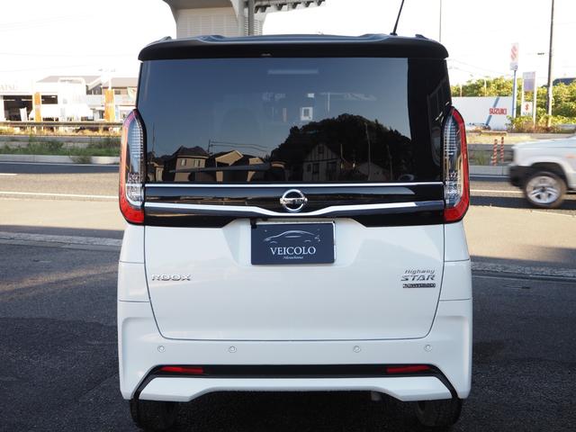 ルークス ハイウェイスター Gターボプロパイロットエディション ディーラー9インチナビ アラウンドビューモニター フルセグ プロパイロット 両側電動スライドドア LEDヘッドライト 純正15インチアルミホイール ETC ワンオーナー プッシュスタート(11枚目)