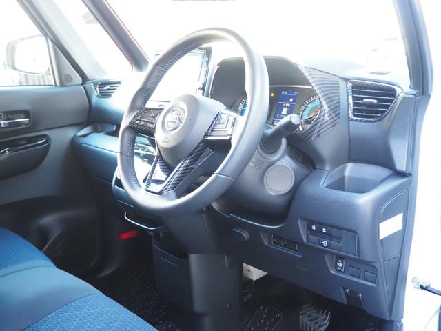 ルークス ハイウェイスター Gターボプロパイロットエディション ディーラー9インチナビ アラウンドビューモニター フルセグ プロパイロット 両側電動スライドドア LEDヘッドライト 純正15インチアルミホイール ETC ワンオーナー プッシュスタート(23枚目)