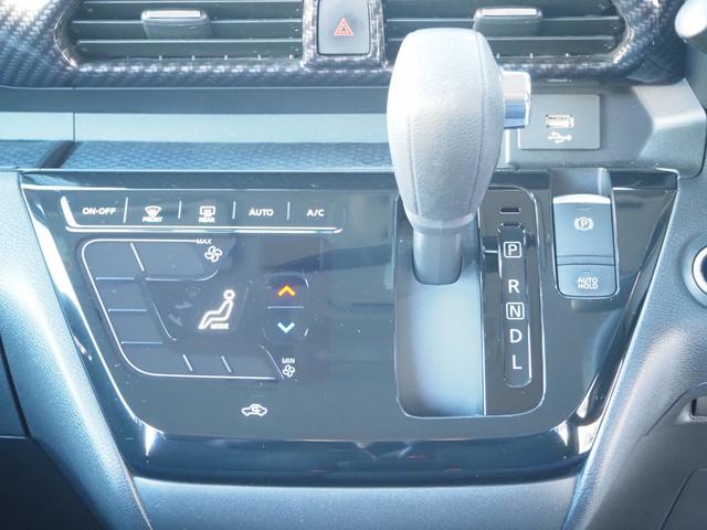 ルークス ハイウェイスター Gターボプロパイロットエディション ディーラー9インチナビ アラウンドビューモニター フルセグ プロパイロット 両側電動スライドドア LEDヘッドライト 純正15インチアルミホイール ETC ワンオーナー プッシュスタート(40枚目)