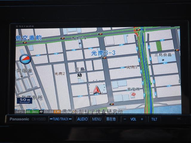 プリウス Ｓ　社外ナビ　フルセグ　バックカメラ　レーダークルーズ　オートハイビーム　ステアリングスイッチ　レーンディパーチャーアラート　ＬＥＤヘッドライト　純正１５インチアルミホイール　ワンオーナー　ＥＴＣ（44枚目）