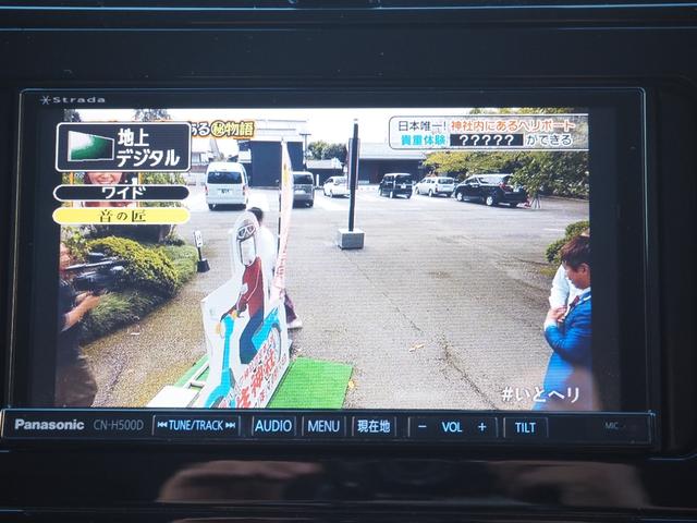 プリウス Ｓ　社外ナビ　フルセグ　バックカメラ　レーダークルーズ　オートハイビーム　ステアリングスイッチ　レーンディパーチャーアラート　ＬＥＤヘッドライト　純正１５インチアルミホイール　ワンオーナー　ＥＴＣ（47枚目）