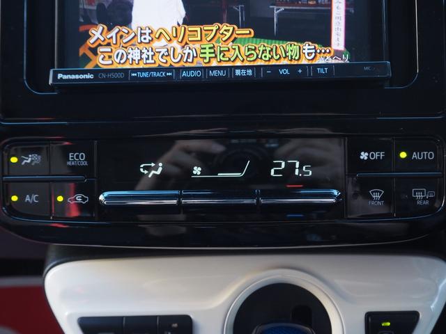 プリウス Ｓ　社外ナビ　フルセグ　バックカメラ　レーダークルーズ　オートハイビーム　ステアリングスイッチ　レーンディパーチャーアラート　ＬＥＤヘッドライト　純正１５インチアルミホイール　ワンオーナー　ＥＴＣ（49枚目）