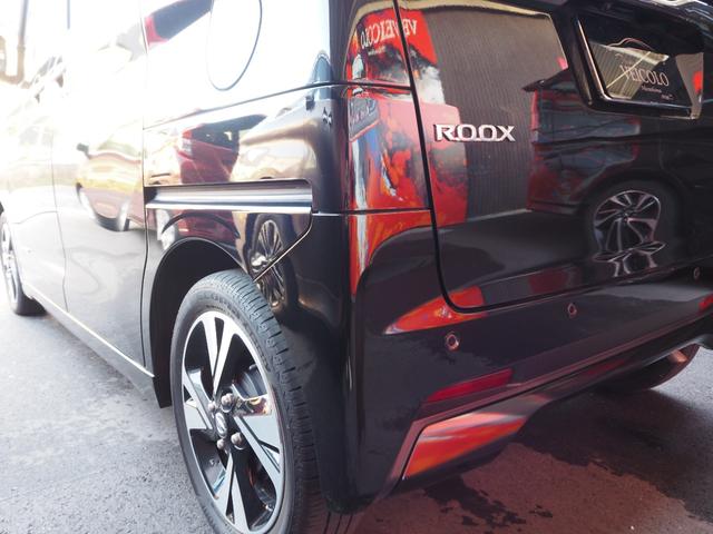 ルークス ハイウェイスター　Ｇターボプロパイロットエディション　純正９インチナビ　フルセグ　アラウンドビューモニター　プロパイロット　両側電動スライドドア　ステアリングスイッチ　ＬＥＤヘッドライト　純正１５インチアルミホイール　ワンオーナー　プッシュスタート（26枚目）