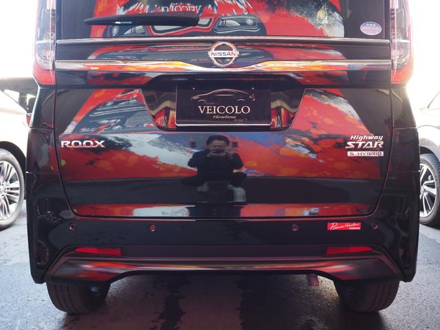 ルークス ハイウェイスター　Ｇターボプロパイロットエディション　純正９インチナビ　フルセグ　アラウンドビューモニター　プロパイロット　両側電動スライドドア　ステアリングスイッチ　ＬＥＤヘッドライト　純正１５インチアルミホイール　ワンオーナー　プッシュスタート（27枚目）