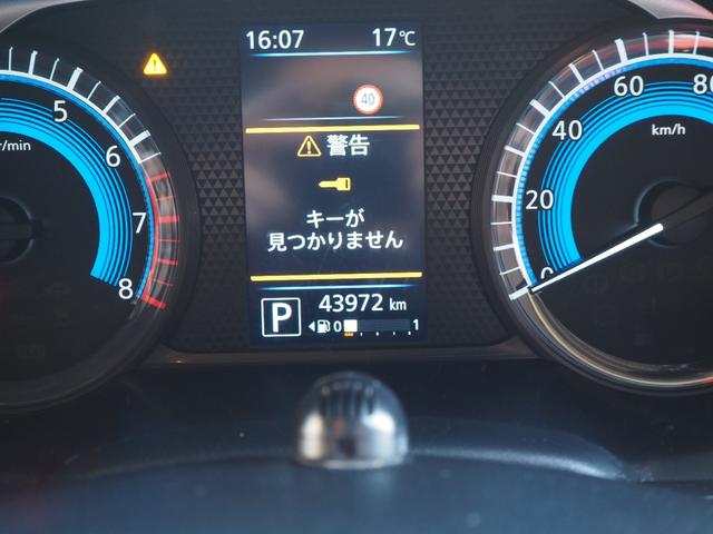 ルークス ハイウェイスター　Ｇターボプロパイロットエディション　純正９インチナビ　フルセグ　アラウンドビューモニター　プロパイロット　両側電動スライドドア　ステアリングスイッチ　ＬＥＤヘッドライト　純正１５インチアルミホイール　ワンオーナー　プッシュスタート（43枚目）