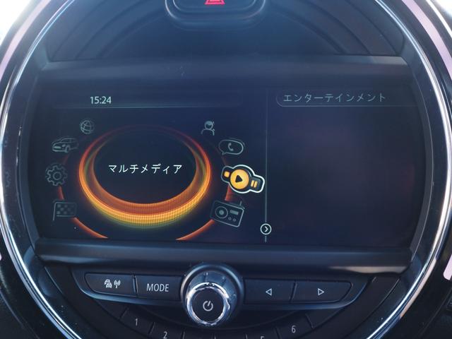 ＭＩＮＩ クーパーＳＤ　クラブマン　純正ナビ　バックカメラ　ハーフレザーシート　ＬＥＤヘッドライト　純正１８インチアルミホイール　ＥＴＣ　プッシュスタート　ステアリングスイッチ　クルーズコントロール　シートヒーター（43枚目）