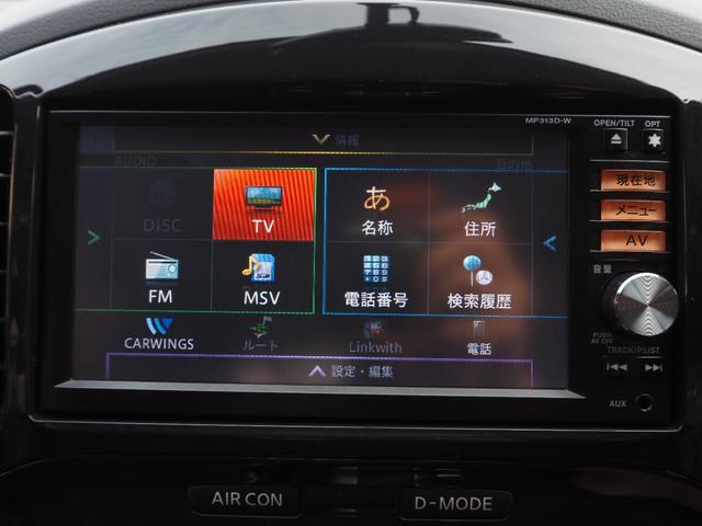 ジューク １５ＲＸ　アーバンセレクション　ナビ　ワンセグ　バックカメラ　ＨＩＤヘッドライト　純正１７インチアルミホイール　プッシュスタート　オートライト　ＥＴＣ　電動格納ミラー　オートライト　オートエアコン（40枚目）