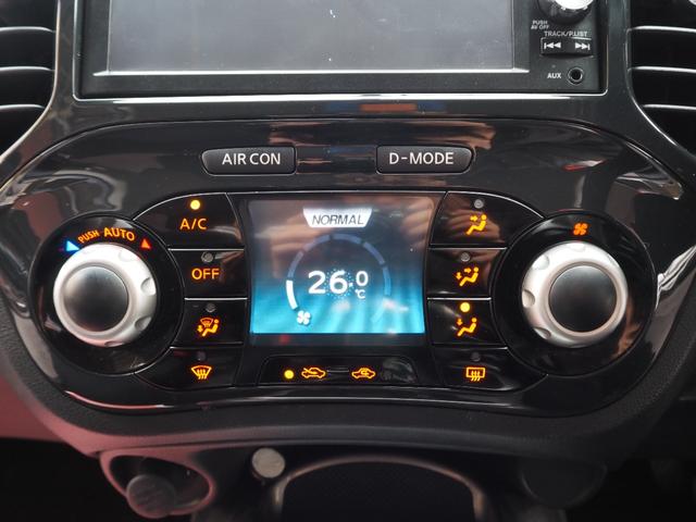 ジューク １５ＲＸ　アーバンセレクション　ナビ　ワンセグ　バックカメラ　ＨＩＤヘッドライト　純正１７インチアルミホイール　プッシュスタート　オートライト　ＥＴＣ　電動格納ミラー　オートライト　オートエアコン（43枚目）