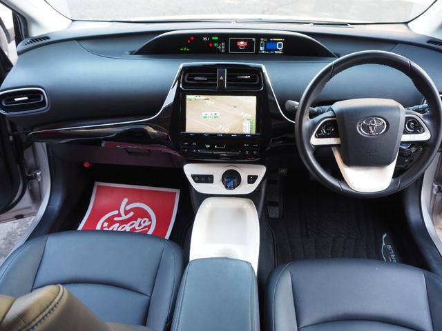 プリウス Aツーリングセレクション 純正ナビ フルセグ バックカメラ モデリスタエアロ 合皮レザーシート LEDヘッドライト ヘッドアップディスプレイ 純正アルミホイール プッシュスタート ブレーキサポート(5枚目)