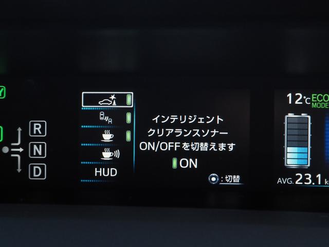 プリウス Aツーリングセレクション 純正ナビ フルセグ バックカメラ モデリスタエアロ 合皮レザーシート LEDヘッドライト ヘッドアップディスプレイ 純正アルミホイール プッシュスタート ブレーキサポート(42枚目)