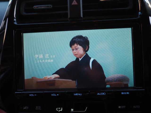 プリウス Aツーリングセレクション 純正ナビ フルセグ バックカメラ モデリスタエアロ 合皮レザーシート LEDヘッドライト ヘッドアップディスプレイ 純正アルミホイール プッシュスタート ブレーキサポート(43枚目)