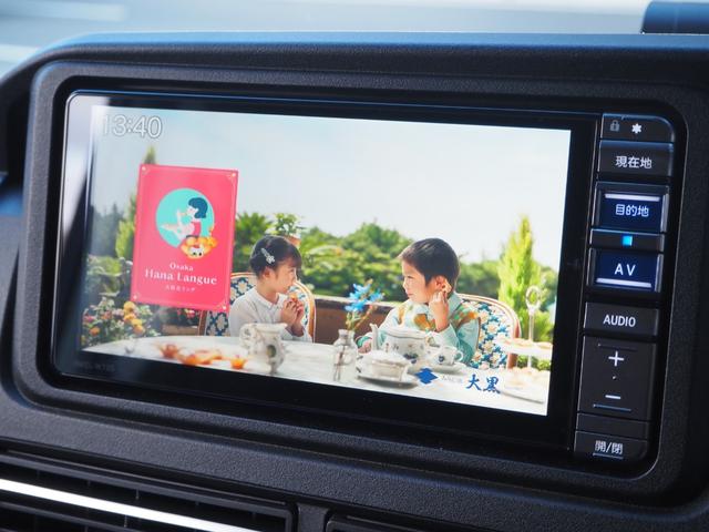 アトレー ＲＳ　純正ナビ　フルセグ　バックカメラ　レーダークルーズコントロール　デジタルインナーミラー　両側電動スライドドア　ＬＥＤヘッドライト　純正アルミホイール　ＥＴＣ　プッシュスタート　ワンオーナー（44枚目）