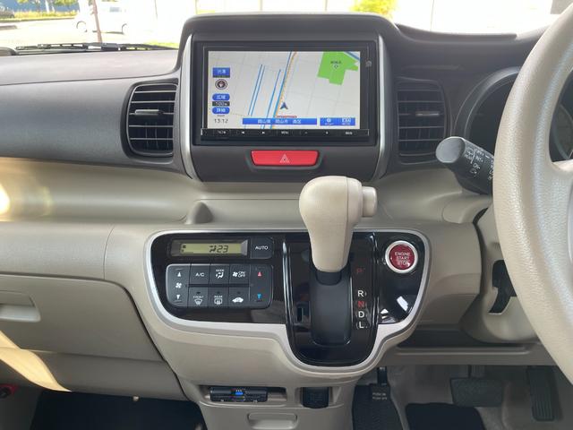 N-BOX G・Lパッケージ 禁煙車 左側電動スライドドア メモリーナビ バックカメラ Bluetooth接続 CD/DVD再生 ドライブレコーダー アイドルストッププッシュスタート スマートキー2個 ETC2.0 取扱説明書(21枚目)