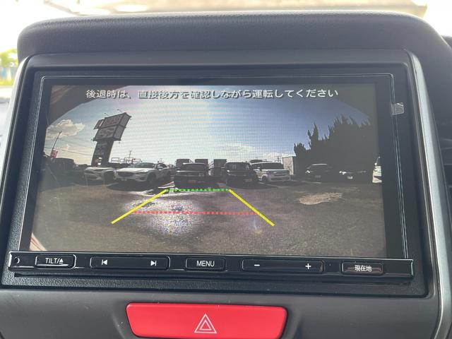 N-BOX G・Lパッケージ 禁煙車 左側電動スライドドア メモリーナビ バックカメラ Bluetooth接続 CD/DVD再生 ドライブレコーダー アイドルストッププッシュスタート スマートキー2個 ETC2.0 取扱説明書(23枚目)