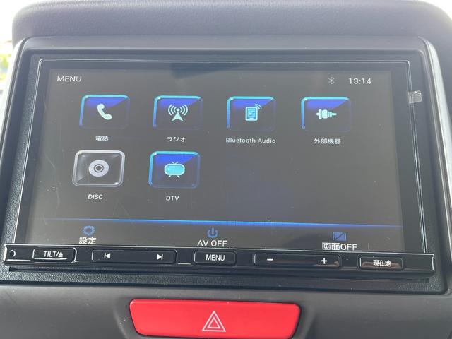 N-BOX G・Lパッケージ 禁煙車 左側電動スライドドア メモリーナビ バックカメラ Bluetooth接続 CD/DVD再生 ドライブレコーダー アイドルストッププッシュスタート スマートキー2個 ETC2.0 取扱説明書(24枚目)