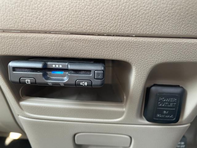 N-BOX G・Lパッケージ 禁煙車 左側電動スライドドア メモリーナビ バックカメラ Bluetooth接続 CD/DVD再生 ドライブレコーダー アイドルストッププッシュスタート スマートキー2個 ETC2.0 取扱説明書(26枚目)