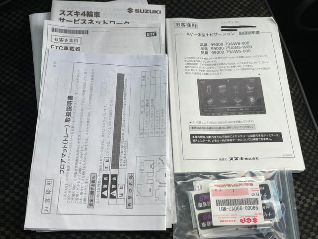 ハスラー Ｆリミテッド　４ＷＤ　禁煙車　純正８型ナビ　バックカメラ　デュアルカメラブレーキサポート　前列シートヒーター　フルセグＴＶ　Ｂｌｕｅｔｏｏｔｈ接続　ＡＣ１００Ｖ電源　ヒルディセントコントロール　グリップコントロール（53枚目）