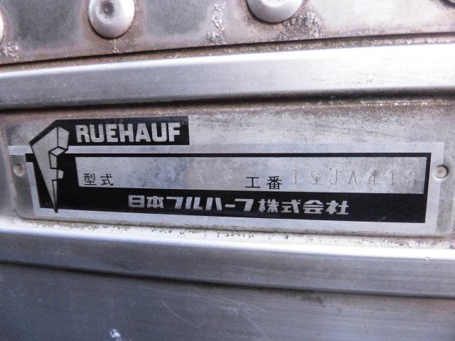 2.45t積載 アルミバン H24年式 フルハーフ保冷バン リターダー付 ターボ付 走行84万キロ(25枚目)