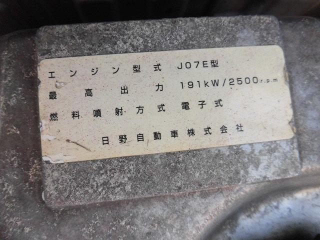 2.45t積載 アルミバン H24年式 フルハーフ保冷バン リターダー付 ターボ付 走行84万キロ(66枚目)