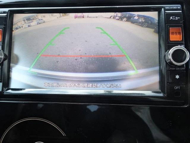 デイズ ハイウェイスター　Ｘ（13枚目）