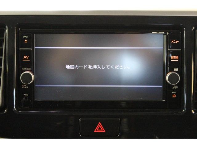 ハイウェイスター Xターボ 衝突軽減 純正ナビ フルセグTV ブルートゥース DVD アラウンドビュー ドラレコ 左パワースライドドア ステリモ LEDヘッドライト オートライト スマートキー オートエアコン 純正アルミ(27枚目)
