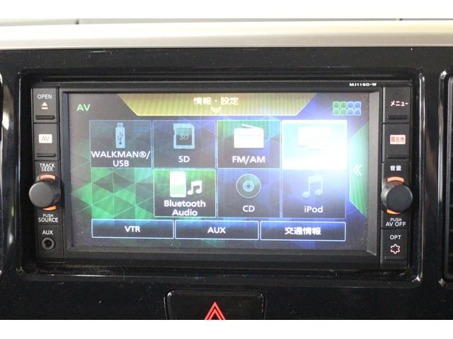 デイズルークス ハイウェイスター X Gパッケージ 純正ナビ BT接続フルセグTV 全方位モニター 衝突軽減ブレーキ 両側パワースライドドア ETC LEDヘッドライト フォグランプ 純正アルミ スマートキー オートライト オートハイビーム(4枚目)