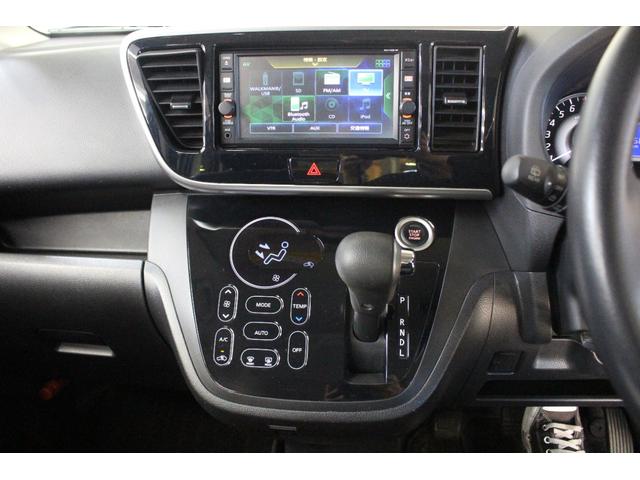 デイズルークス ハイウェイスター X Gパッケージ 純正ナビ BT接続フルセグTV 全方位モニター 衝突軽減ブレーキ 両側パワースライドドア ETC LEDヘッドライト フォグランプ 純正アルミ スマートキー オートライト オートハイビーム(23枚目)