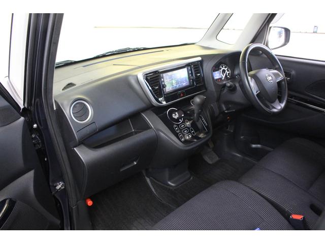 デイズルークス ハイウェイスター X Gパッケージ 純正ナビ BT接続フルセグTV 全方位モニター 衝突軽減ブレーキ 両側パワースライドドア ETC LEDヘッドライト フォグランプ 純正アルミ スマートキー オートライト オートハイビーム(24枚目)