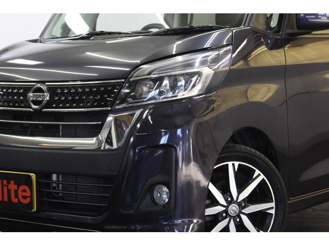 デイズルークス ハイウェイスター X Gパッケージ 純正ナビ BT接続フルセグTV 全方位モニター 衝突軽減ブレーキ 両側パワースライドドア ETC LEDヘッドライト フォグランプ 純正アルミ スマートキー オートライト オートハイビーム(27枚目)