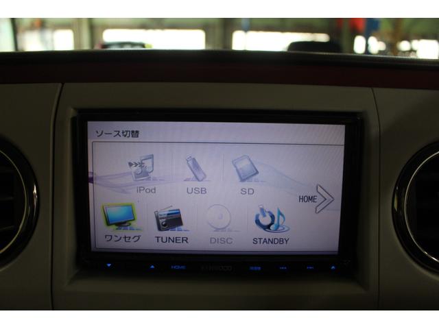 アルトラパンショコラ G 社外ナビ ワンセグTV USB Bカメラ ショコラ専用シート HID オートライト スマートキー ドアバイザー(4枚目)