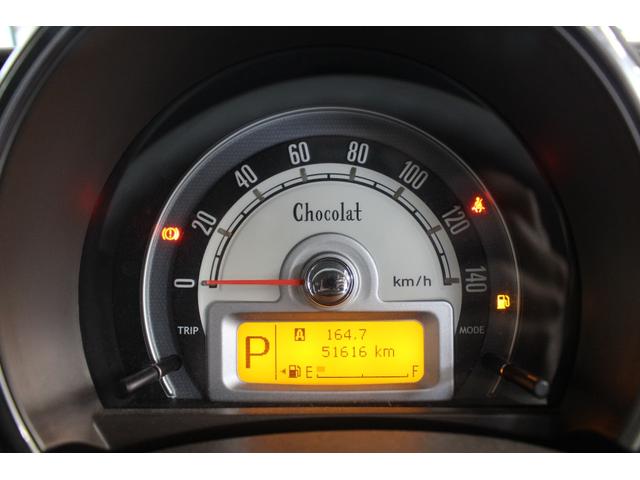 アルトラパンショコラ G 社外ナビ ワンセグTV USB Bカメラ ショコラ専用シート HID オートライト スマートキー ドアバイザー(20枚目)