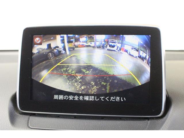 デミオ XDツーリング 純正ナビ BT接続 フルセグTVDVDUSB Bカメラ 衝突軽減ブレーキ レーンキープ クルコン LEDヘッドライト 両側シートヒーター ヘッドアップディスプレイ ステリモ 純正アルミ スマートキー(5枚目)