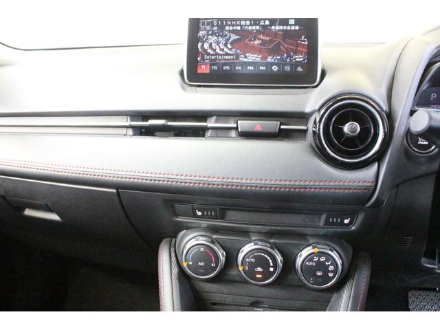 デミオ XDツーリング 純正ナビ BT接続 フルセグTVDVDUSB Bカメラ 衝突軽減ブレーキ レーンキープ クルコン LEDヘッドライト 両側シートヒーター ヘッドアップディスプレイ ステリモ 純正アルミ スマートキー(31枚目)