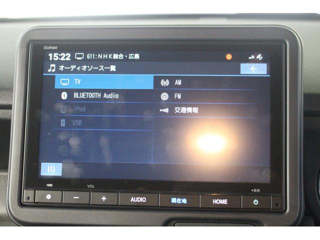 N-BOXカスタム ターボ 純8インチナビ フルセグTV BT USB Bカメラ ドラレコ ETC 衝突軽減 両パワースライド アダプティブクルコン 両シートヒーター 電子パーキング オートホールド 純15アルミ スマートキー(4枚目)