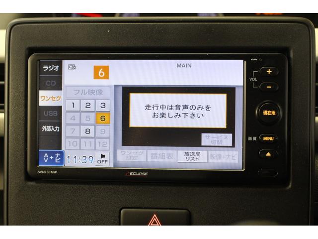 ワゴンＲ ハイブリッドＦＸ　社外ナビ　ワンセグＴＶ　Ｂカメラ　ＥＴＣ　キーレス　シートヒーター　オートエアコン　プライバシーガラス　ドアバイザー（4枚目）