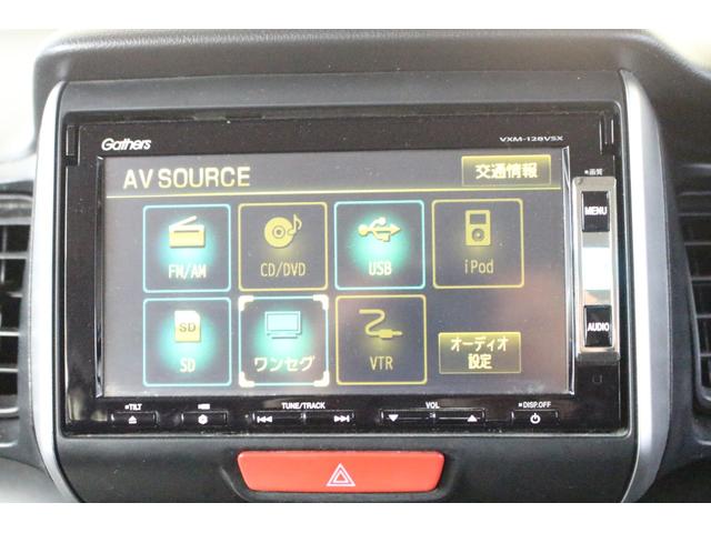 Ｎ－ＢＯＸ Ｇ・Ｌパッケージ　衝突軽減　純正ナビ　ワンセグＴＶ　Ｂカメラ　前後ドラレコ　ＥＴＣ　ステリモ　左パワースライド　スマートキー　オートエアコン　プライバシーガラス　ドアバイザー（4枚目）